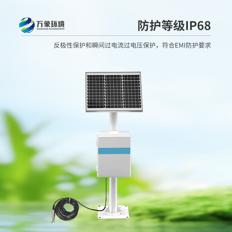 地下水水位監測設備，礦山深井水位測量、地熱井水位測量等都可以使用