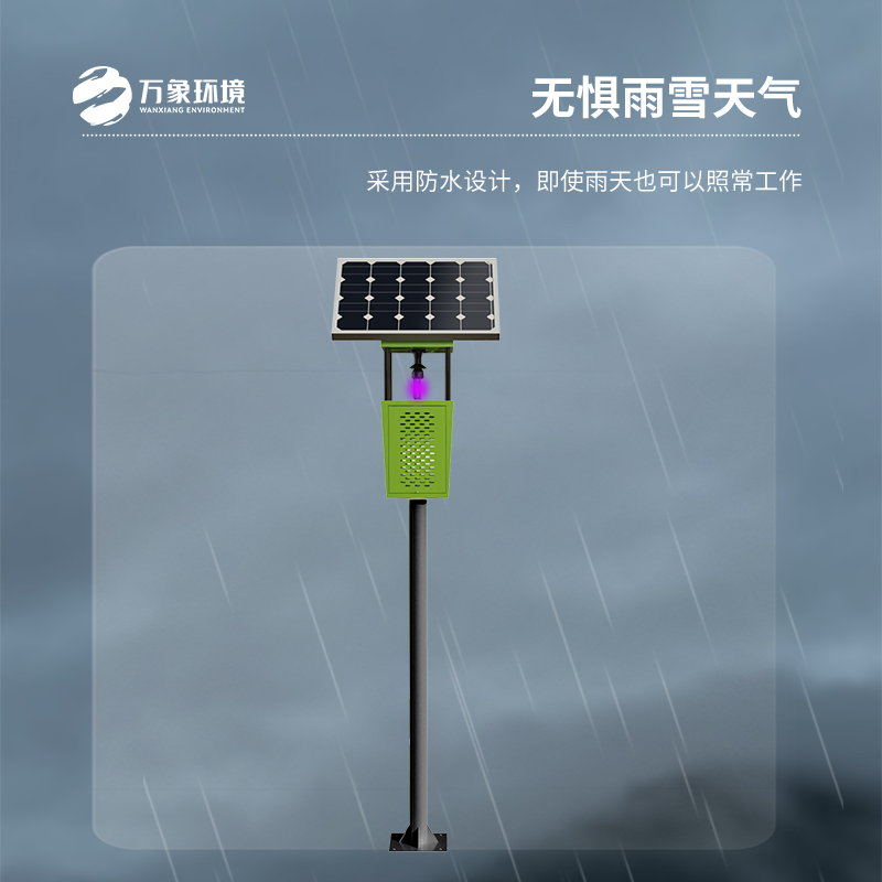 物聯(lián)網(wǎng)風吸式殺蟲燈