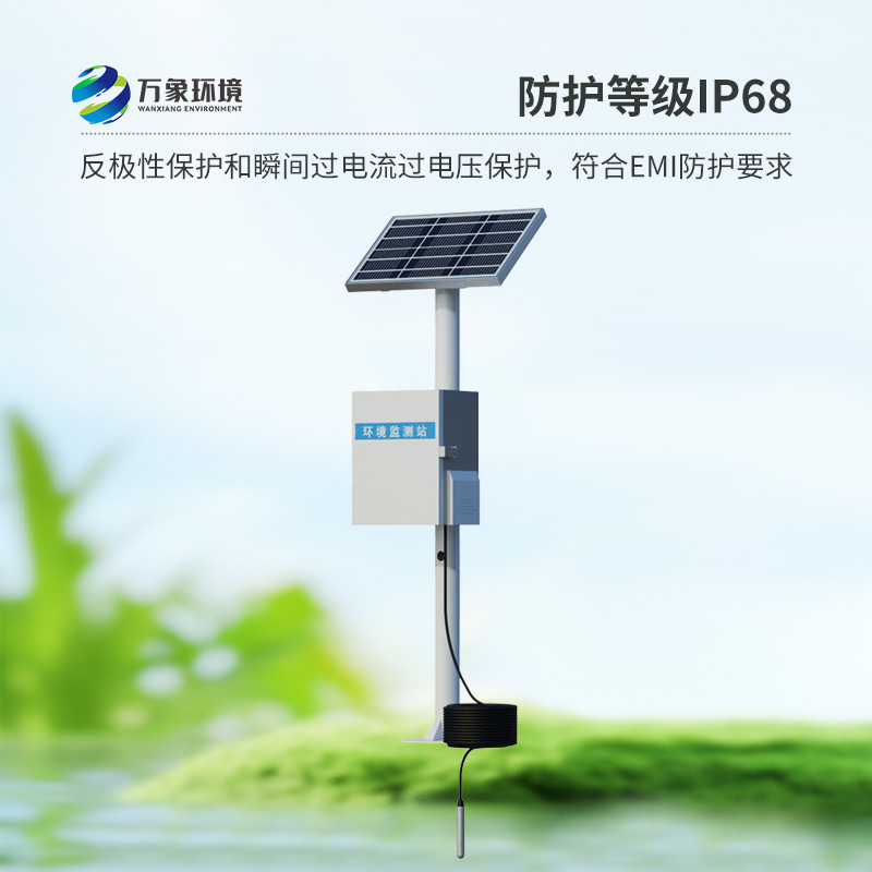 地下水位自動監測儀深度介紹