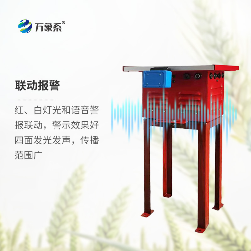 驅(qū)趕設(shè)備：野豬等動物驅(qū)趕設(shè)備