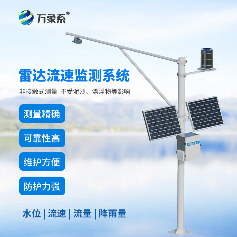 水文監(jiān)測(cè)站：江河的體檢報(bào)告如何解讀水流密碼？