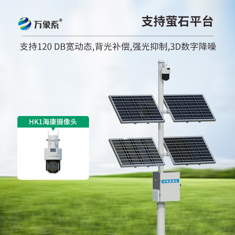 苗情監(jiān)測設備