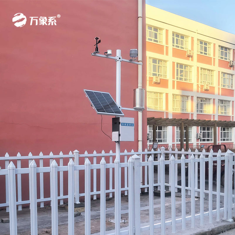 會說話的氣象數(shù)據(jù)：學校氣象觀測站